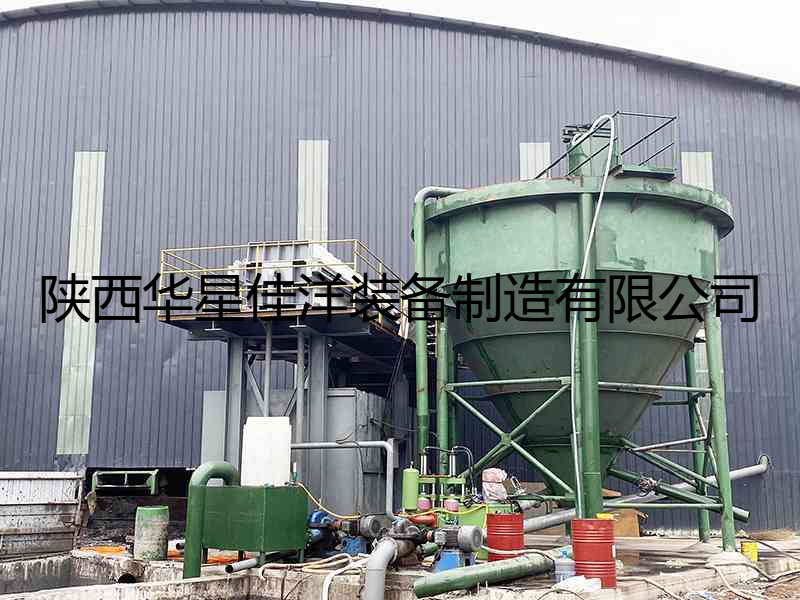 洗煤壓濾機-及柱塞泵-客戶使用現場-04 洗煤壓濾機-及柱塞泵-客戶使用現場-04